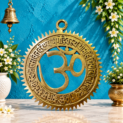 Brassaura™ ब्रास ओम वॉल हैंगिंग - ऊंचाई 6 इंच और वज़न 300 ग्राम | आध्यात्मिक घर की सजावट